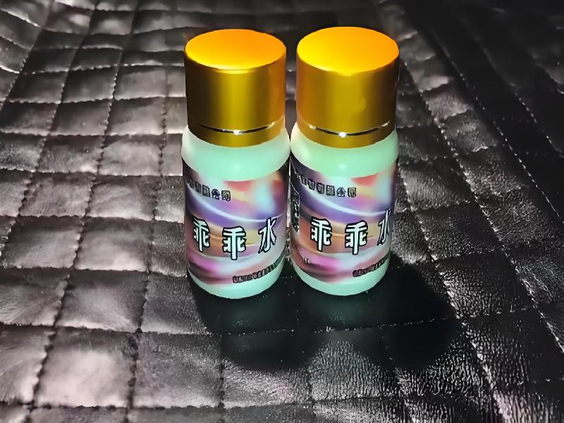 成人催药迷用品7256-da3型号